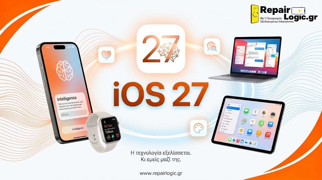 🚀 🤖 iOS 27: Ολοκληρωμένος Οδηγός – Η Επανάσταση της Ενοποιημένης Εμπειρίας 